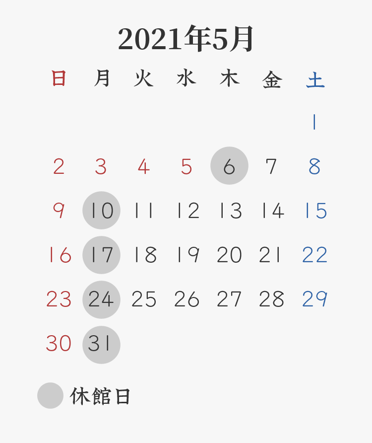 2021年5月