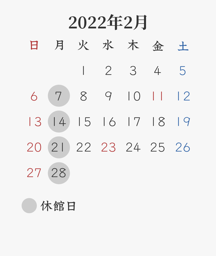 2022年2月