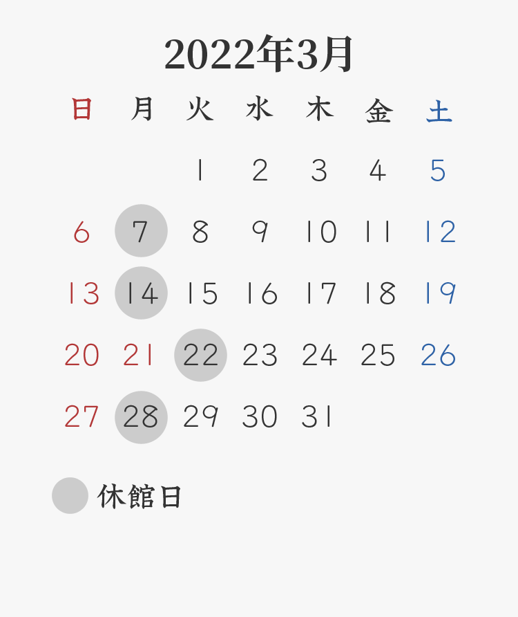 2022年3月