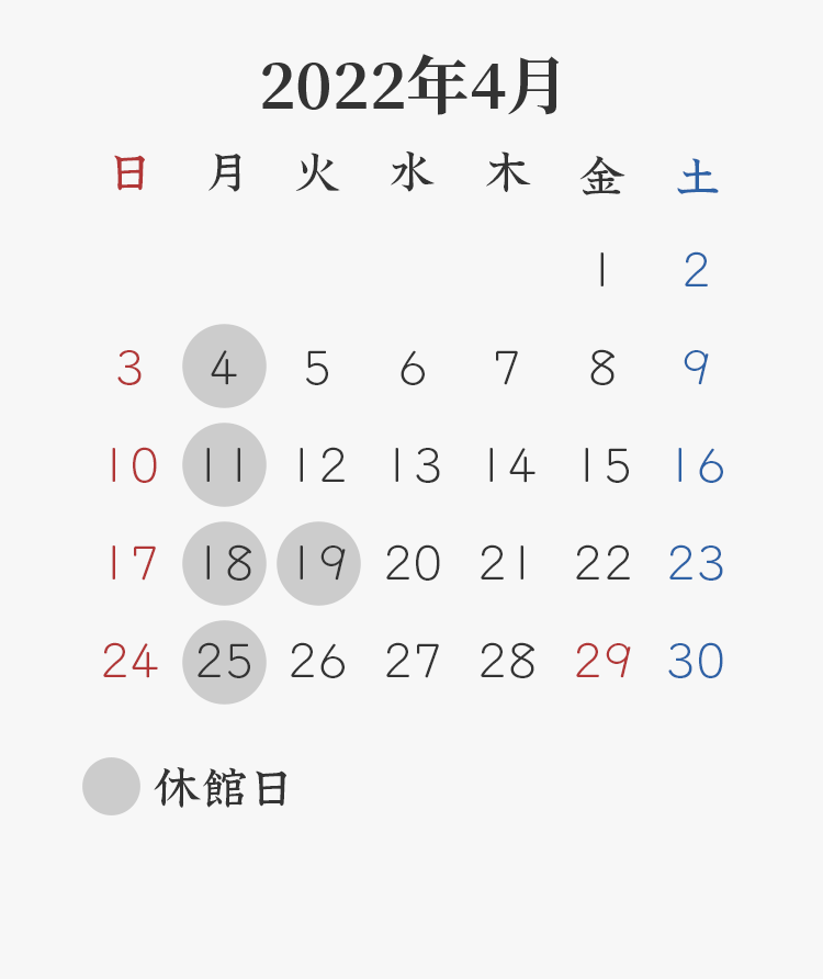 2022年4月