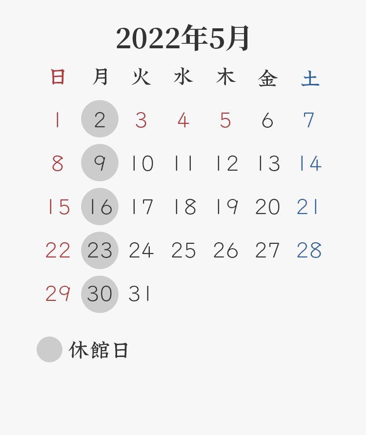 2022年5月