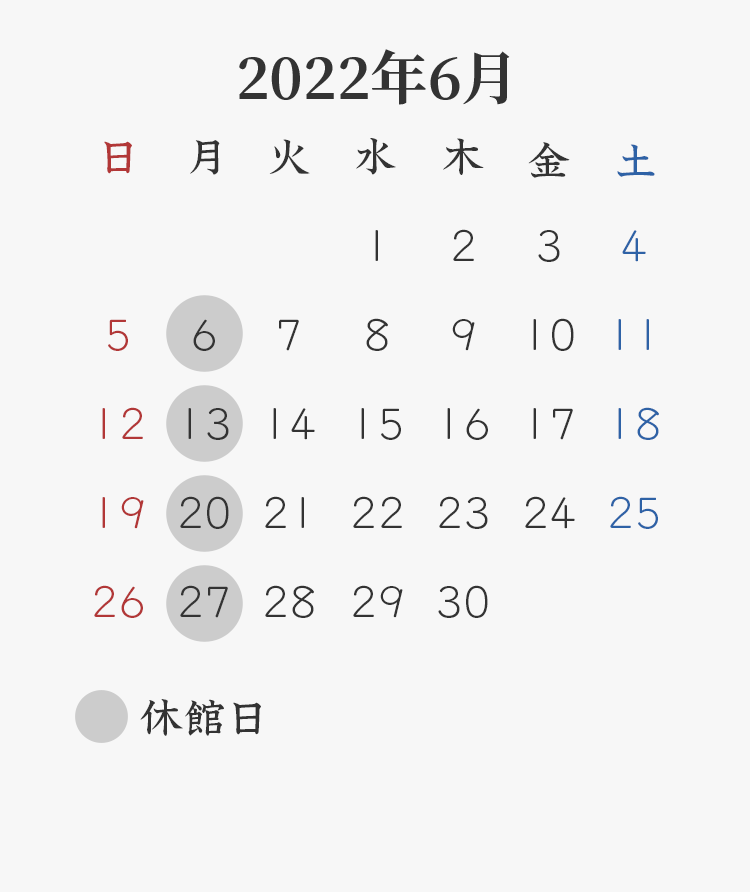 2022年6月