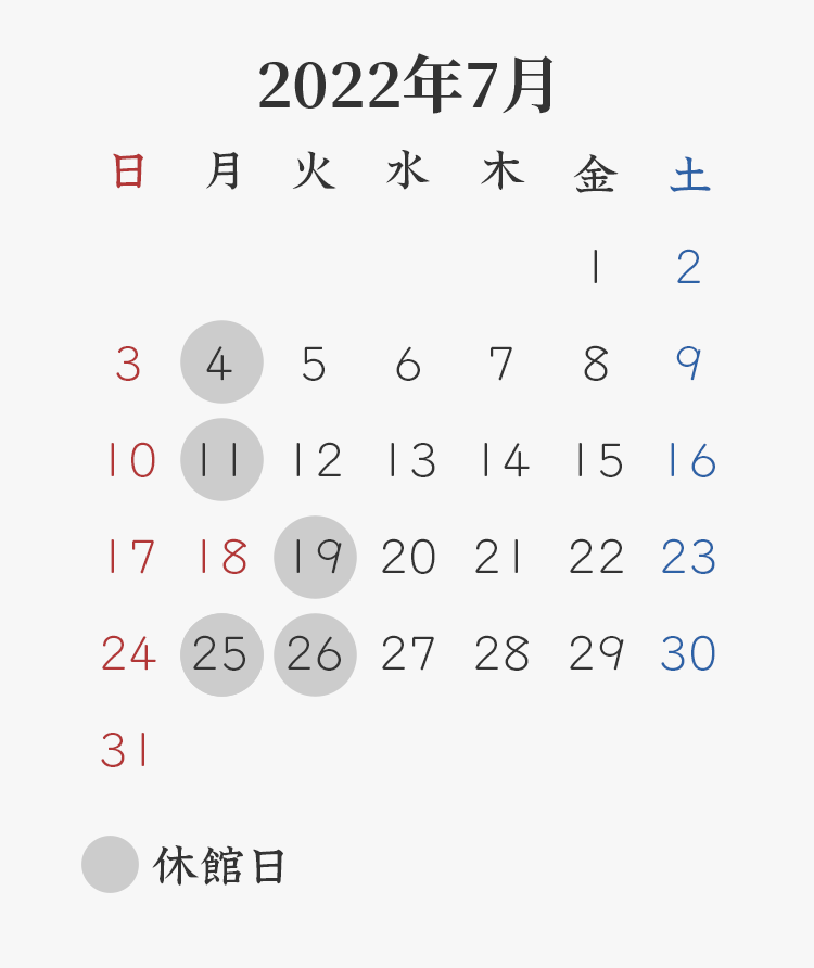 2022年7月